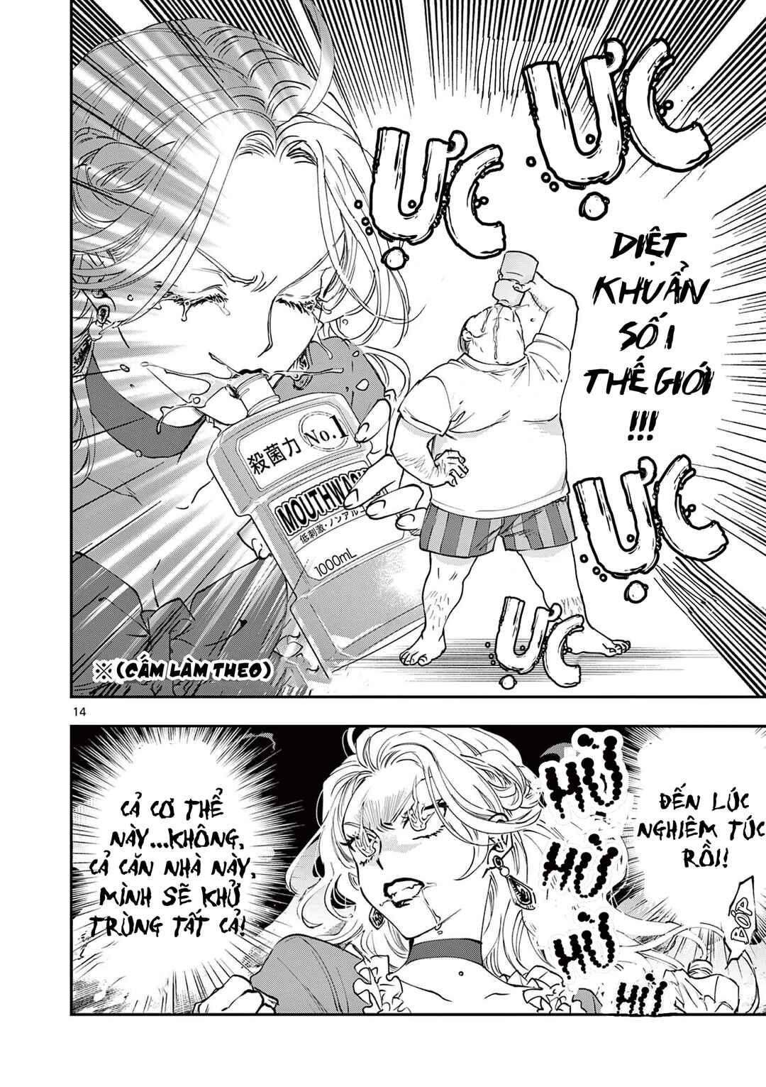 Oji Tensei ~Akuyaku Reijou no Kareinaru Seikatsu~ Chapter 1 - Page 16