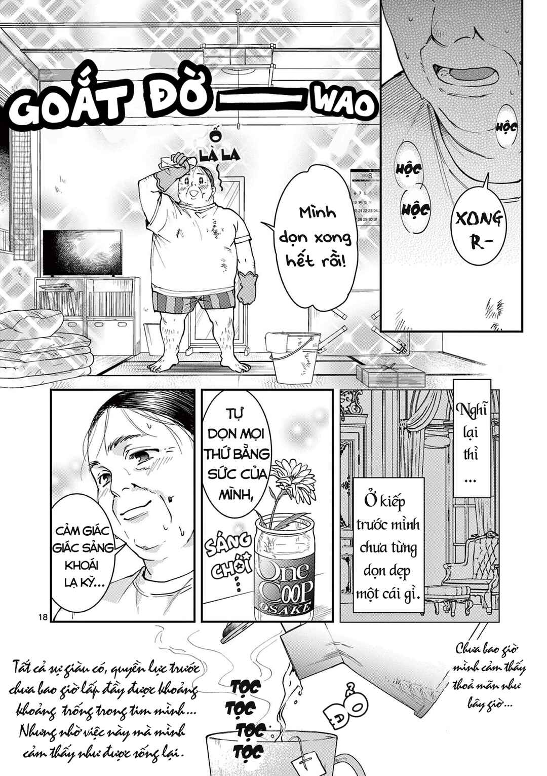 Oji Tensei ~Akuyaku Reijou no Kareinaru Seikatsu~ Chapter 1 - Page 20
