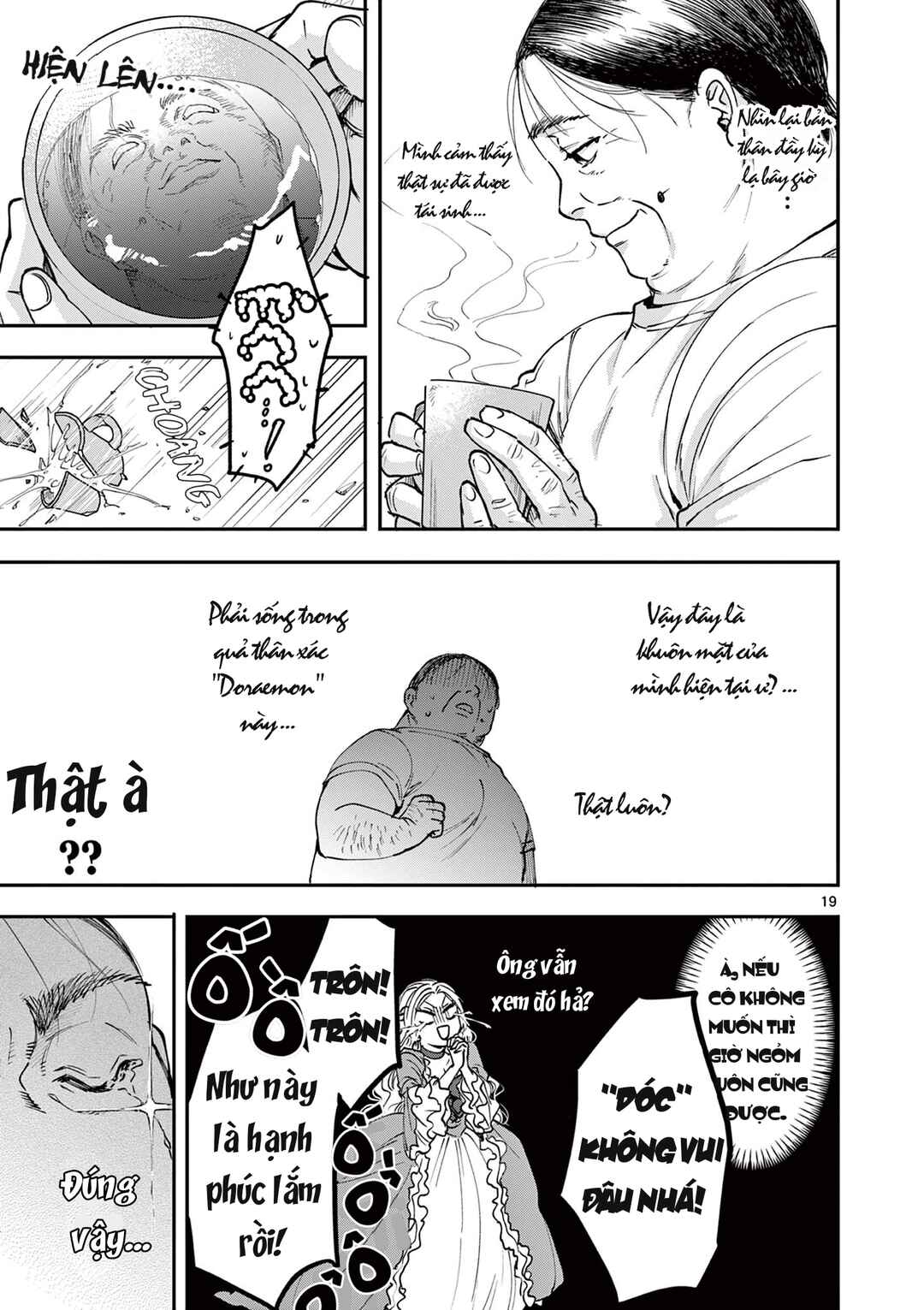Oji Tensei ~Akuyaku Reijou no Kareinaru Seikatsu~ Chapter 1 - Page 21