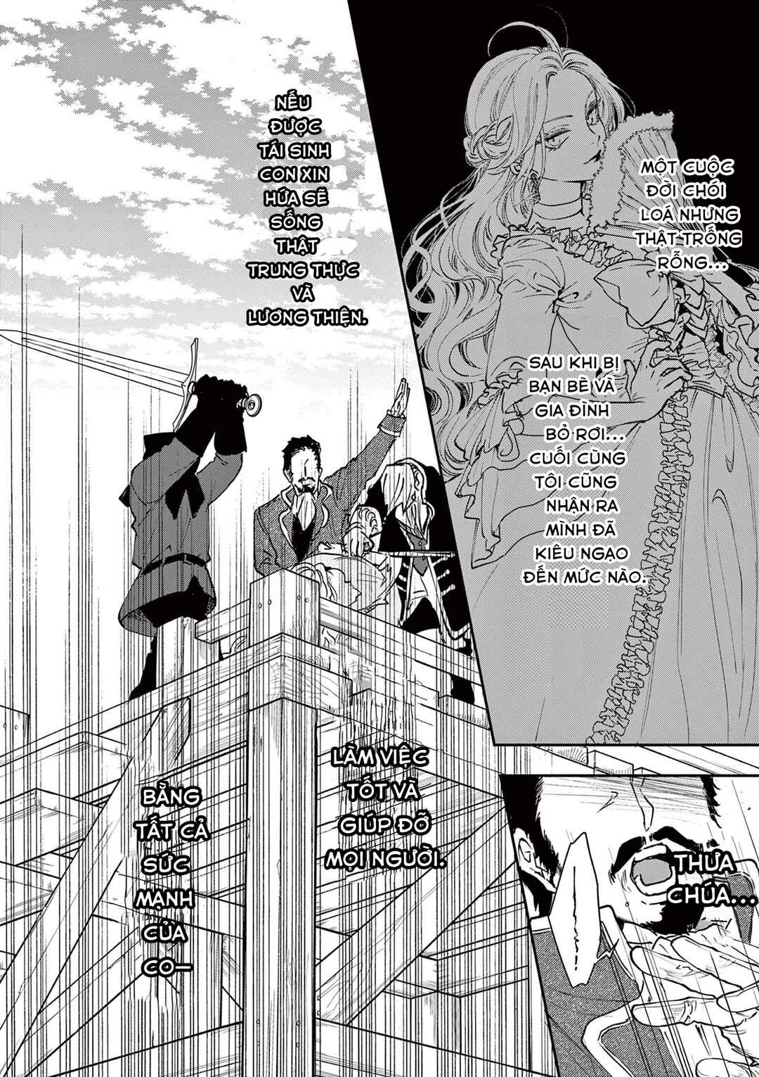Oji Tensei ~Akuyaku Reijou no Kareinaru Seikatsu~ Chapter 1 - Page 4