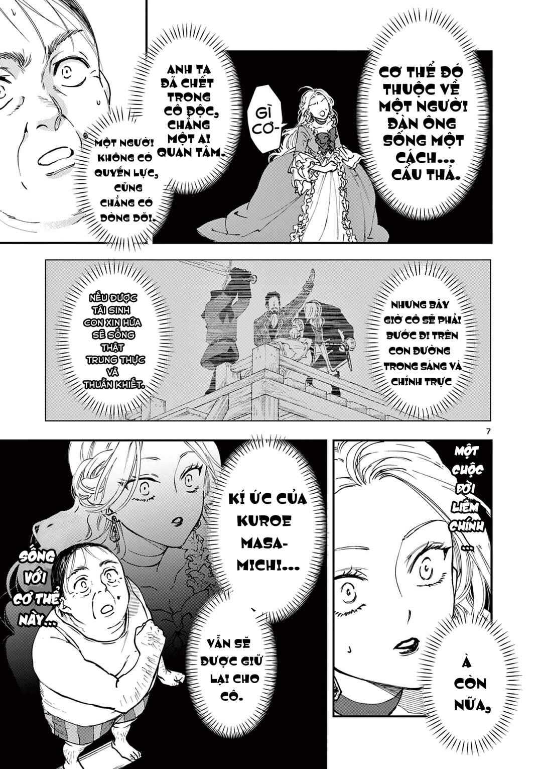 Oji Tensei ~Akuyaku Reijou no Kareinaru Seikatsu~ Chapter 1 - Page 9