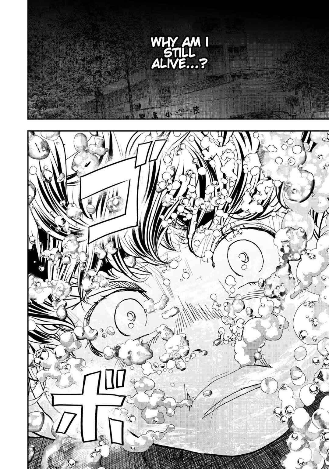 Megumi no Daigo - Kyuukoku no Orange Chapter 8 - Page 2