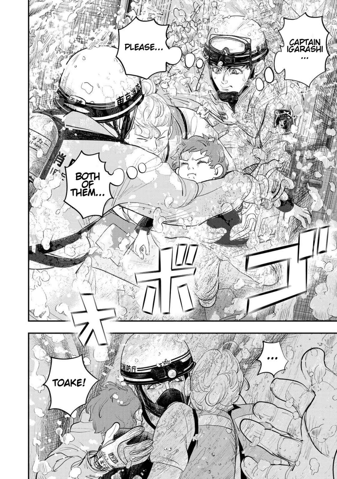 Megumi no Daigo - Kyuukoku no Orange Chapter 8 - Page 36