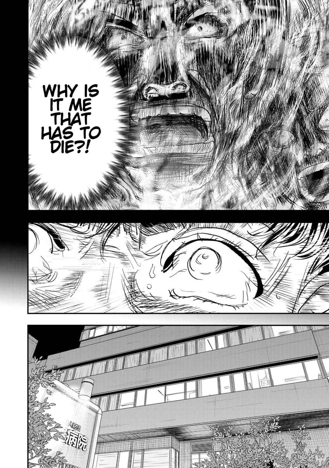 Megumi no Daigo - Kyuukoku no Orange Chapter 8 - Page 8