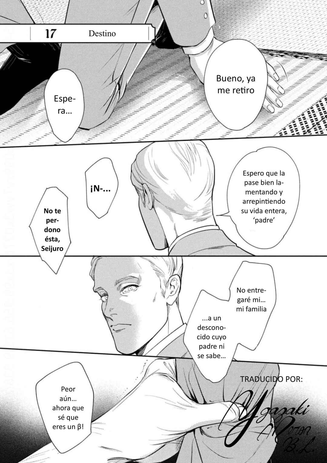 Omega Megaera Chapter 17 - Page 1