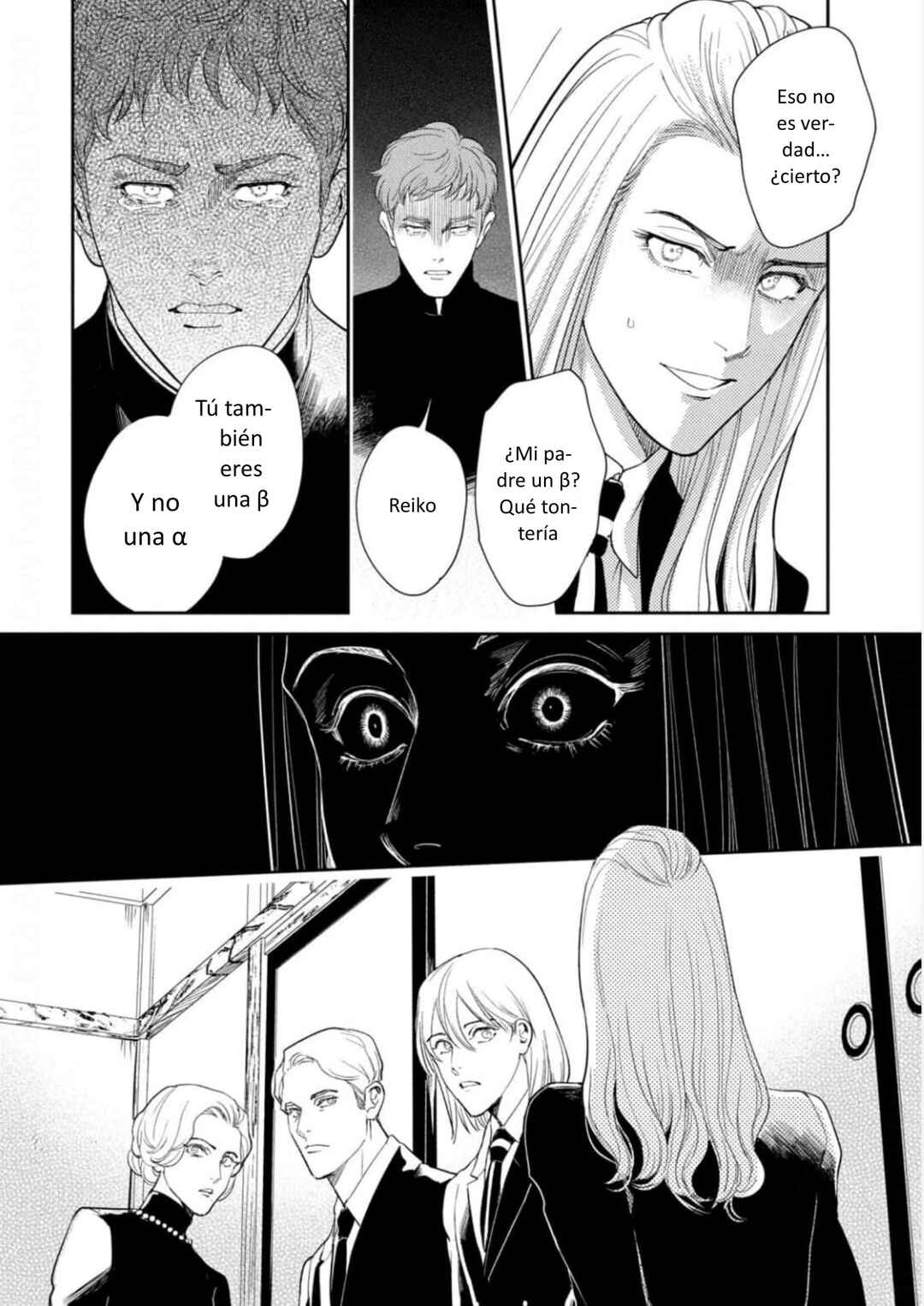 Omega Megaera Chapter 17 - Page 16