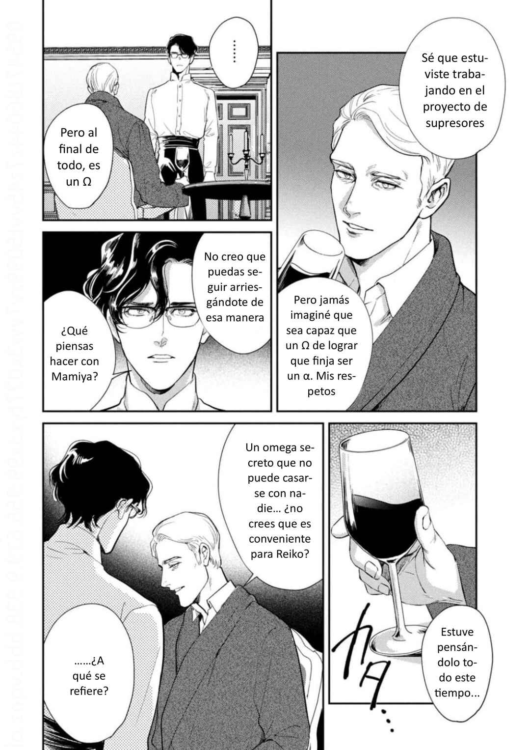 Omega Megaera Chapter 17 - Page 32