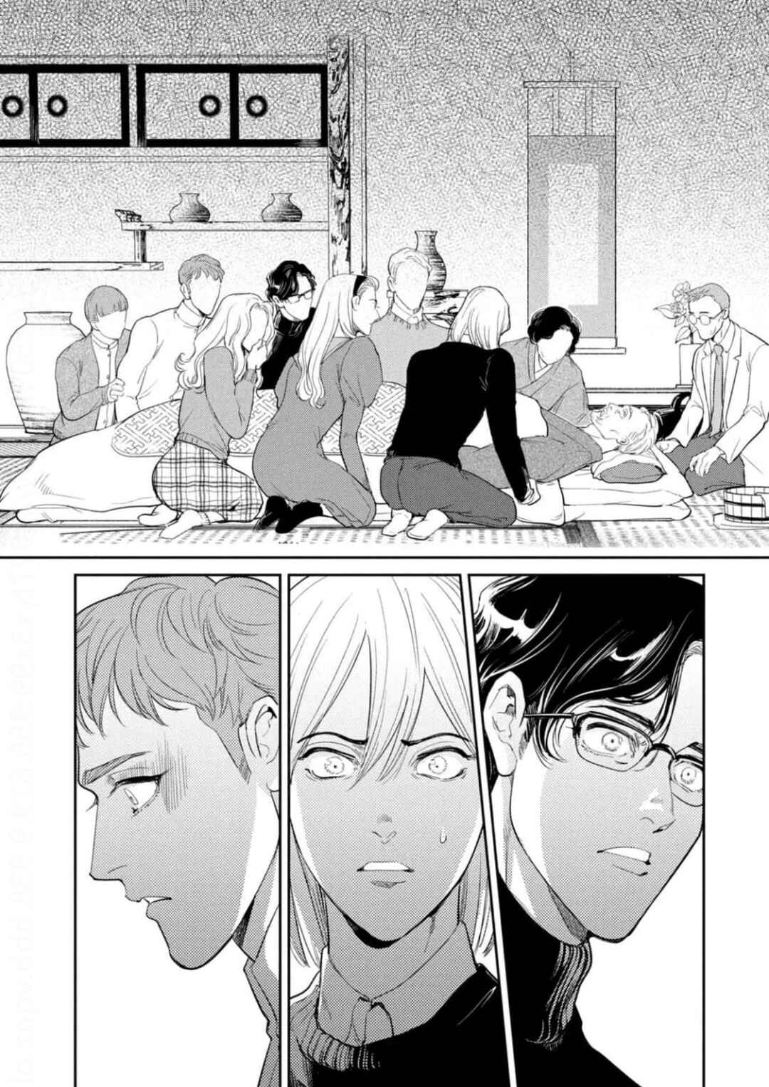 Omega Megaera Chapter 17 - Page 7