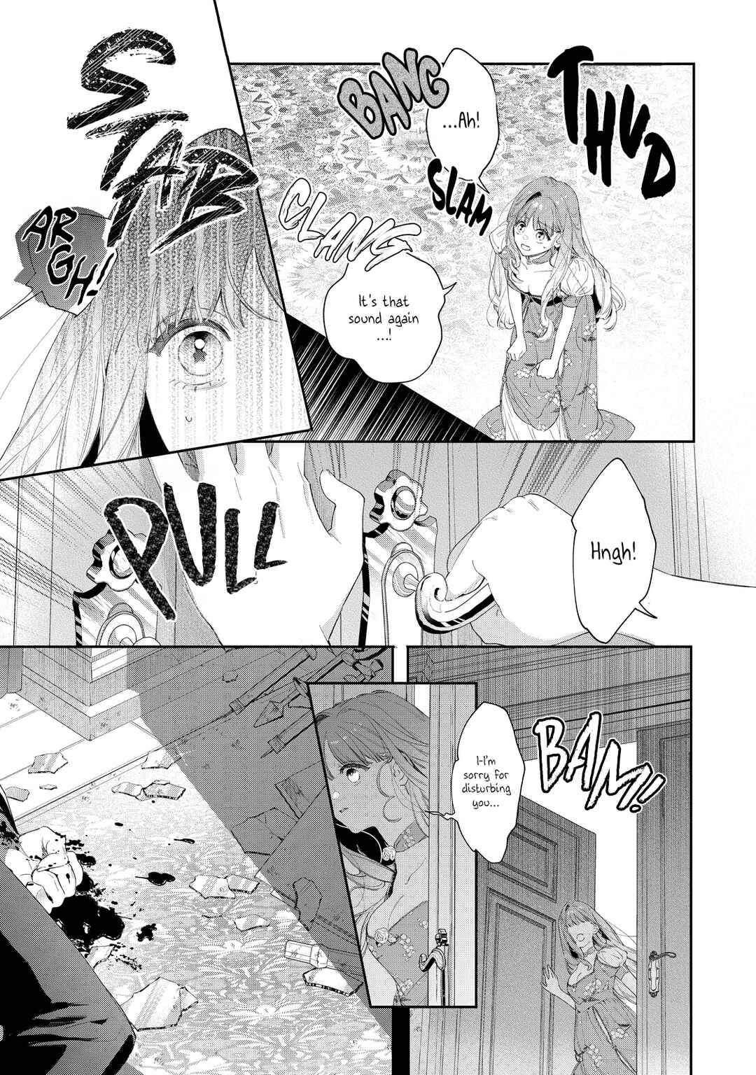 Hana Himeru Kimi no Meteor Chapter 4 - Page 15