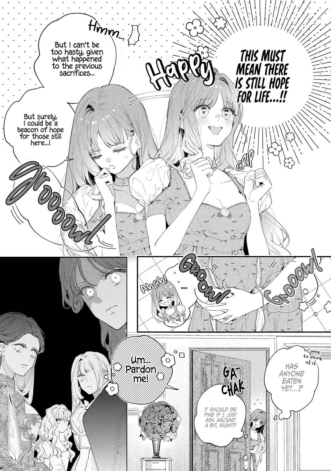 Hana Himeru Kimi no Meteor Chapter 4 - Page 5