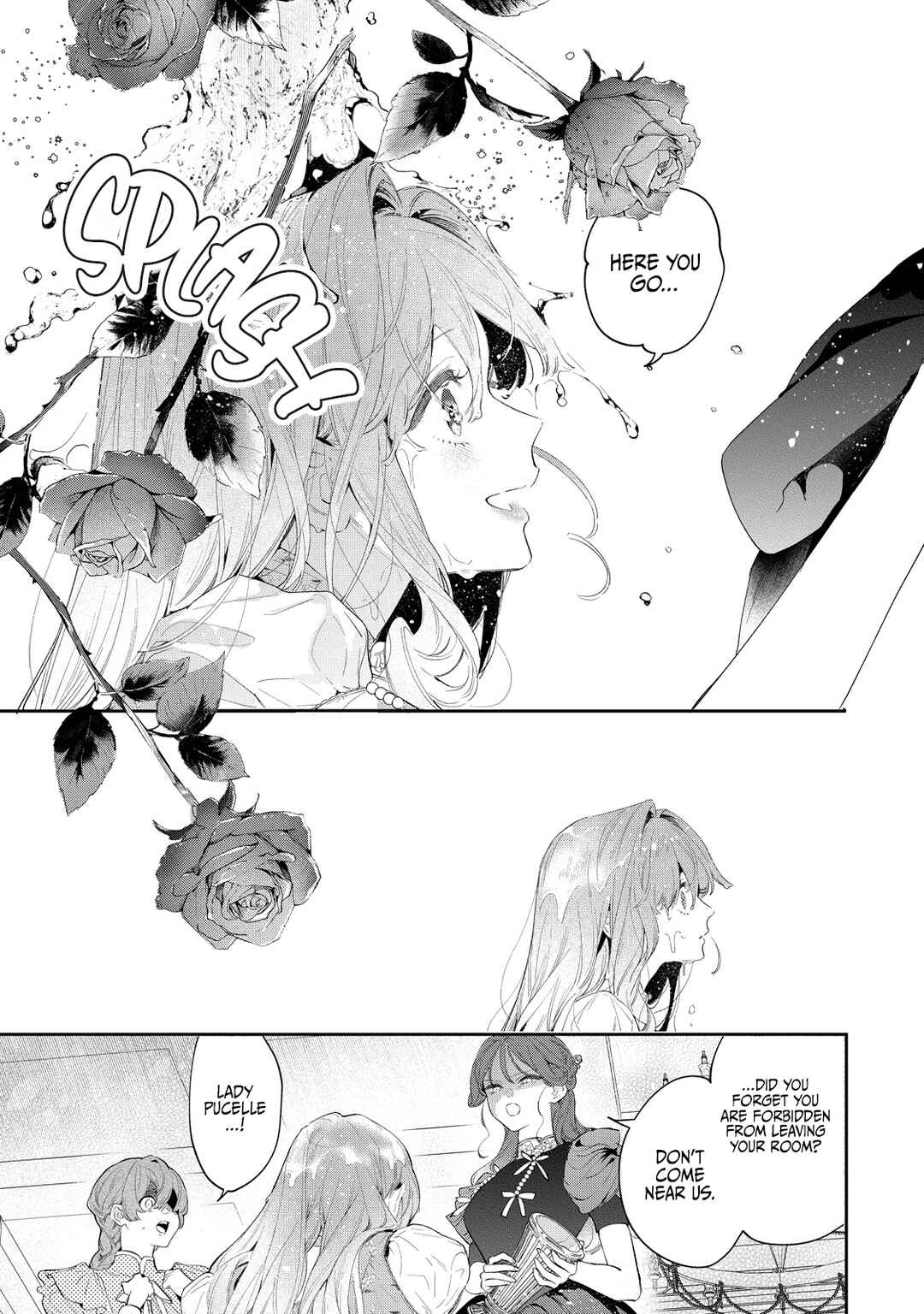 Hana Himeru Kimi no Meteor Chapter 4 - Page 7