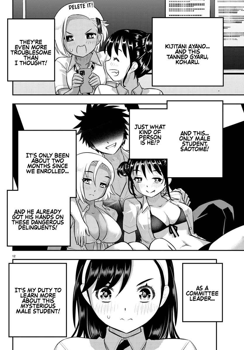 Yankee JK Kuzuhana-chan Chapter 109 - Page 13