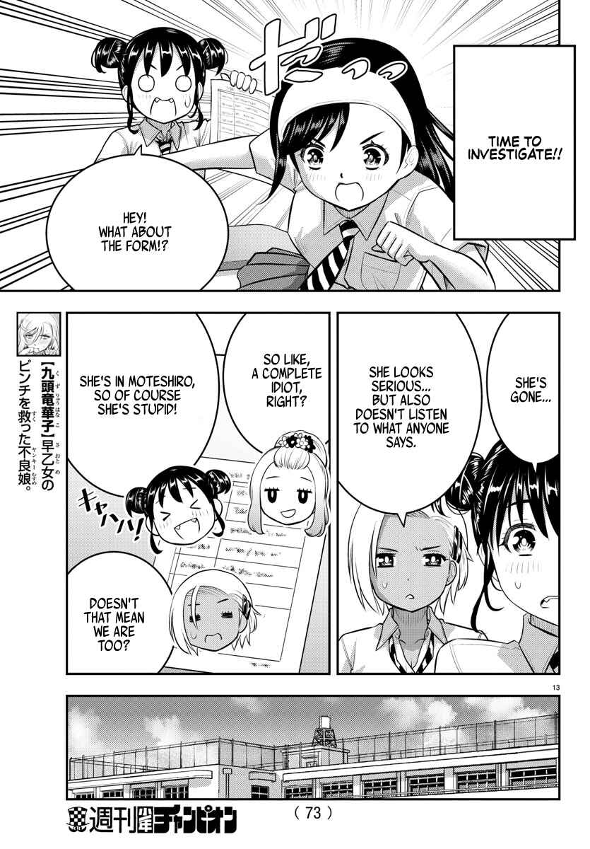 Yankee JK Kuzuhana-chan Chapter 109 - Page 14