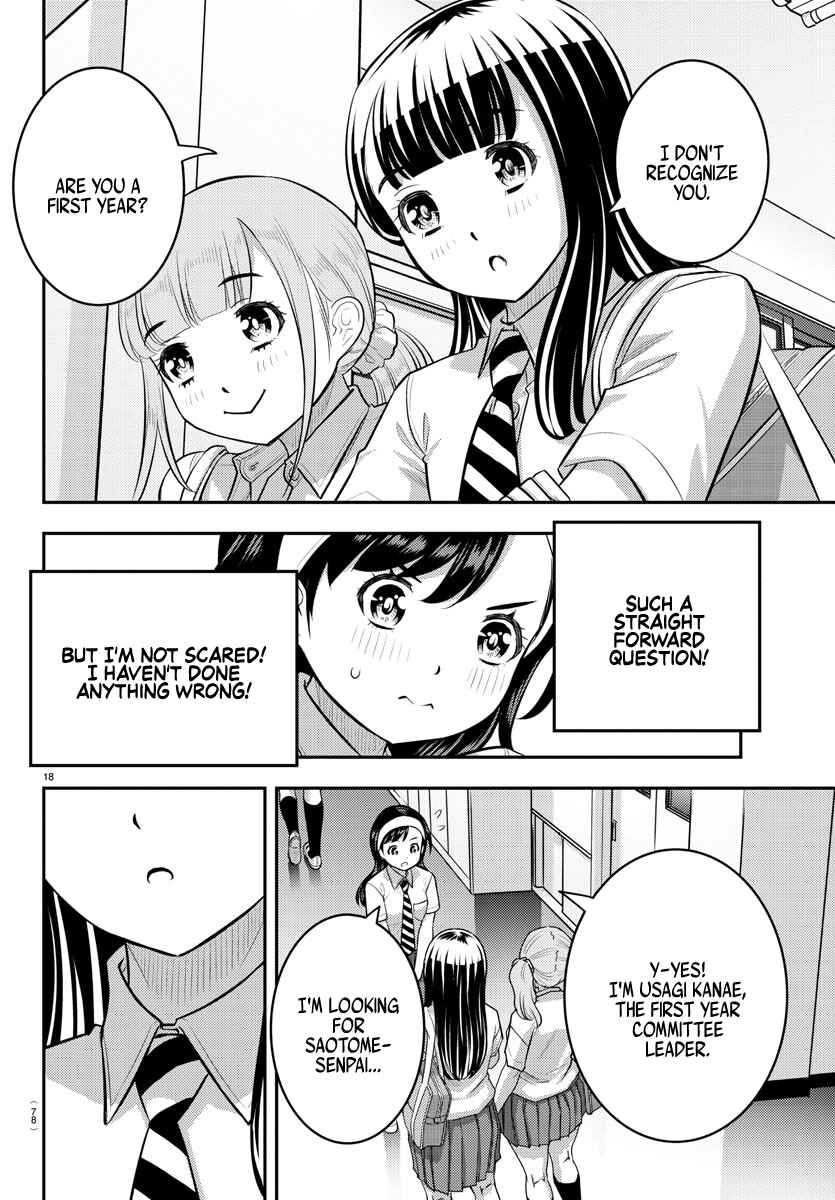 Yankee JK Kuzuhana-chan Chapter 109 - Page 19
