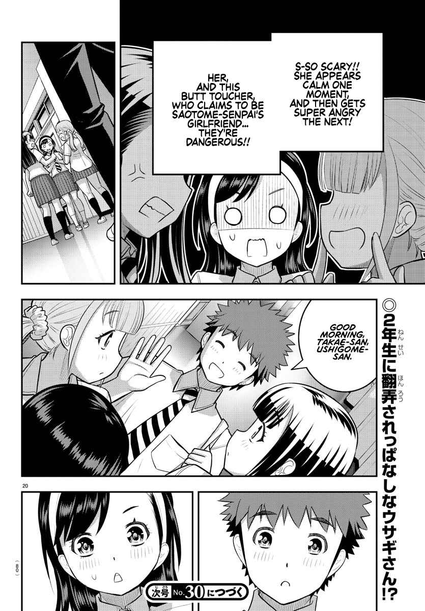 Yankee JK Kuzuhana-chan Chapter 109 - Page 21