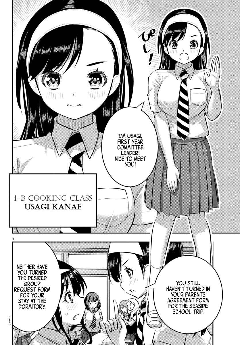 Yankee JK Kuzuhana-chan Chapter 109 - Page 5
