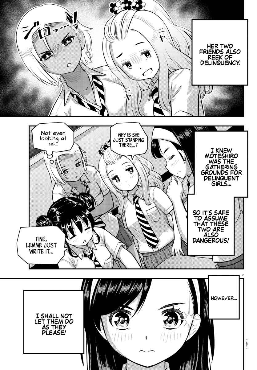 Yankee JK Kuzuhana-chan Chapter 109 - Page 8
