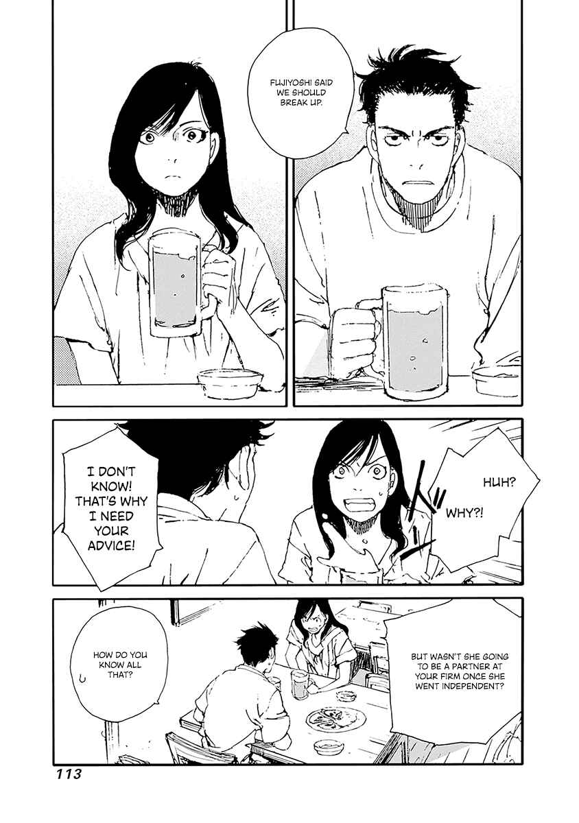 Karakida-ke no Kosho-gurashi Chapter 21 - Page 5