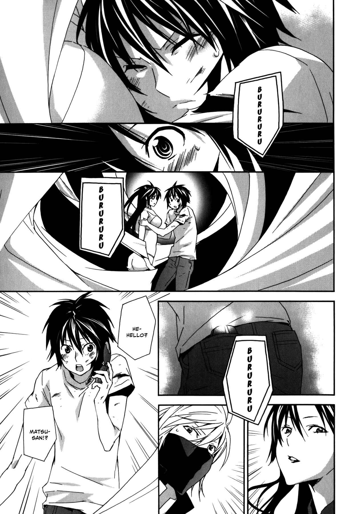 Sekirei Chapter 105 - Page 15