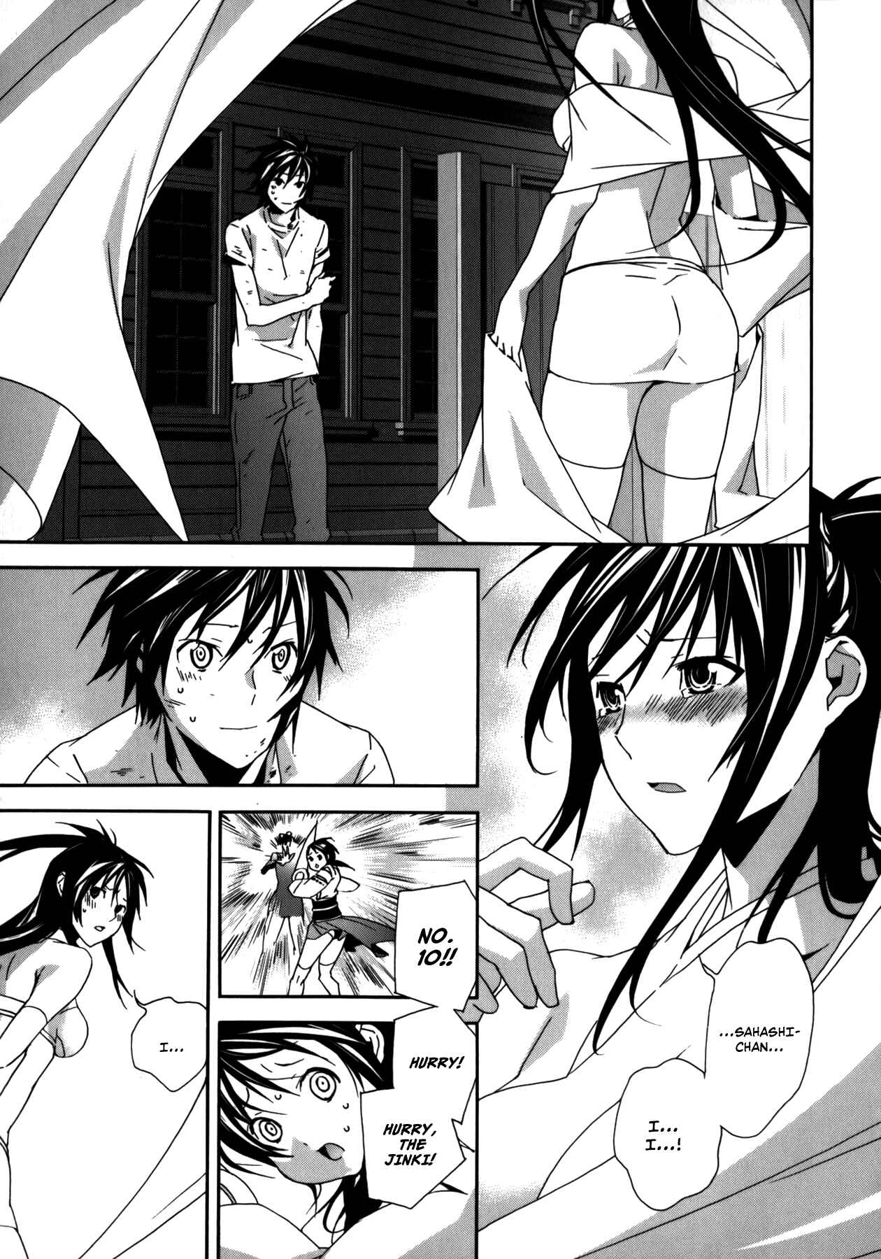 Sekirei Chapter 105 - Page 5