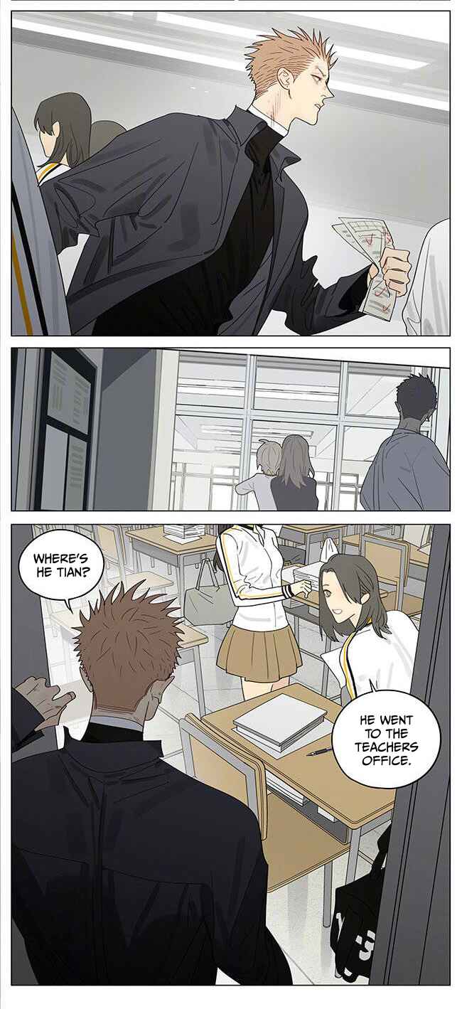 19 Tian Chapter 395 - Page 3