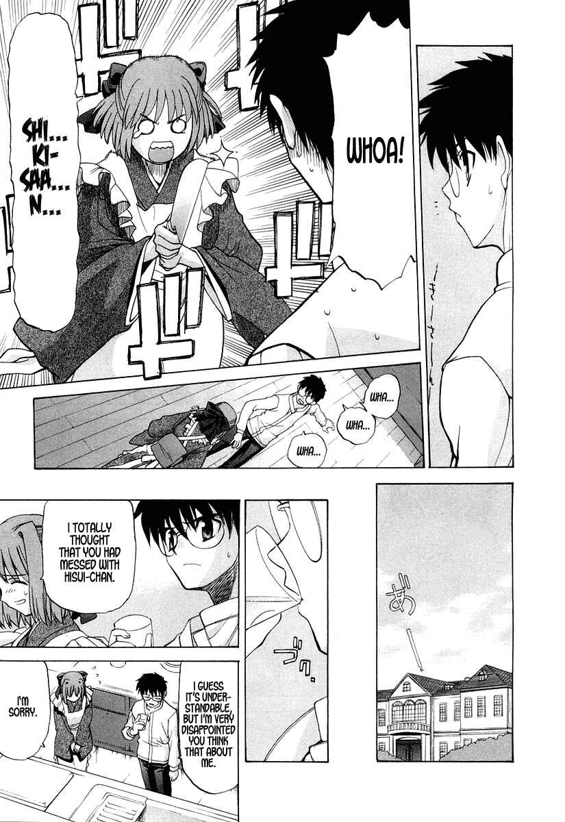Shingetsutan: Tsukihime Chapter 15 - Page 11
