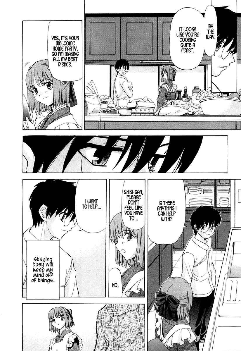Shingetsutan: Tsukihime Chapter 15 - Page 12