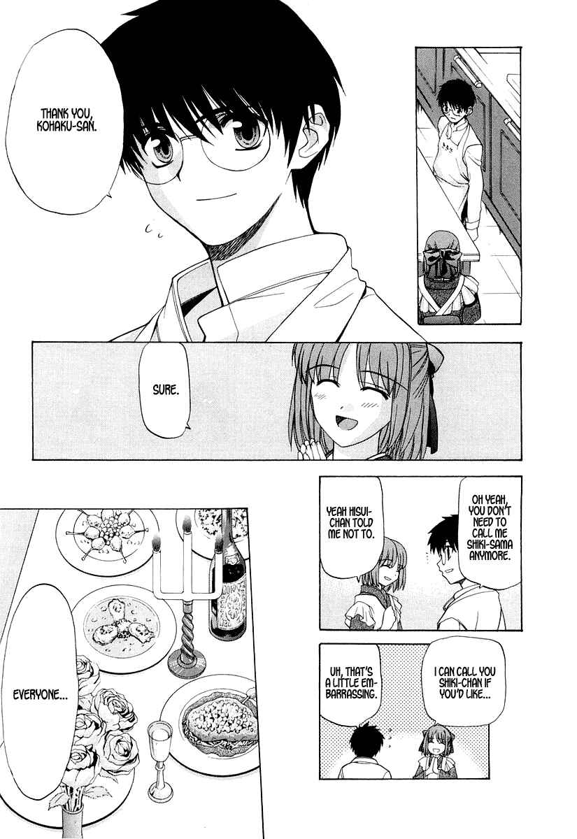 Shingetsutan: Tsukihime Chapter 15 - Page 17