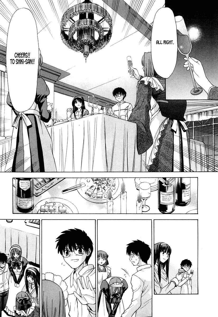 Shingetsutan: Tsukihime Chapter 15 - Page 19