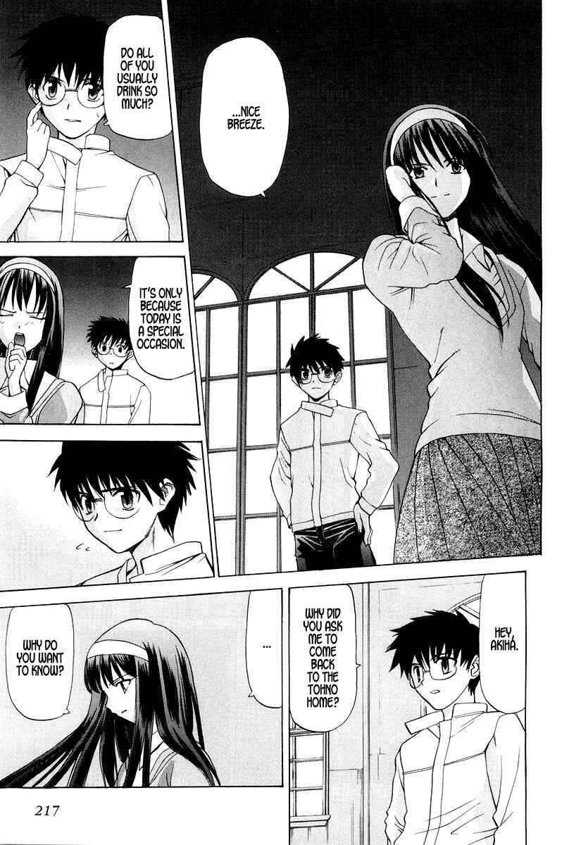 Shingetsutan: Tsukihime Chapter 15 - Page 21