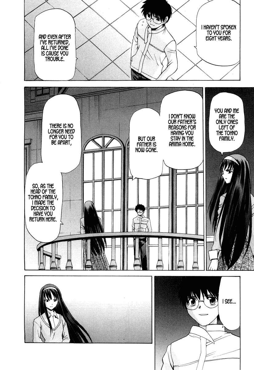 Shingetsutan: Tsukihime Chapter 15 - Page 22