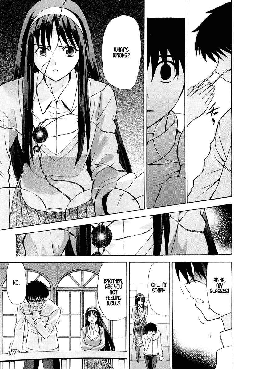 Shingetsutan: Tsukihime Chapter 15 - Page 25