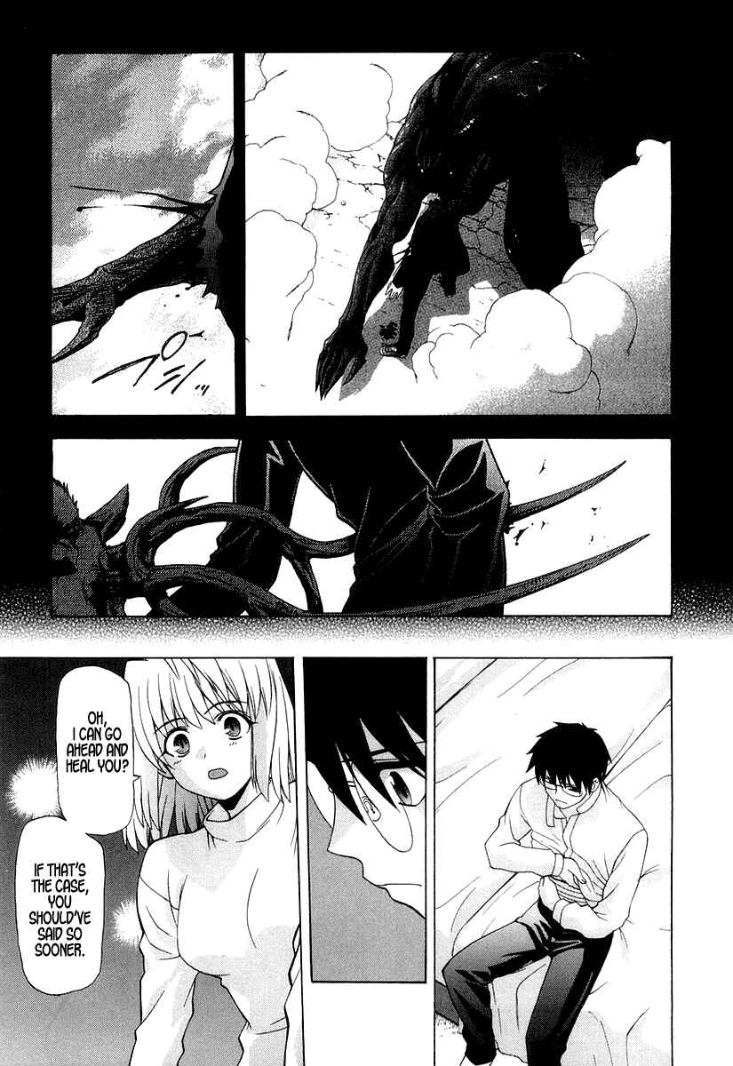 Shingetsutan: Tsukihime Chapter 15 - Page 3