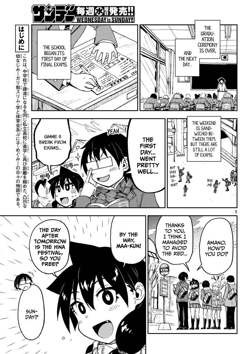 Amano Megumi wa Sukidarake! Chapter 90 - Page 3