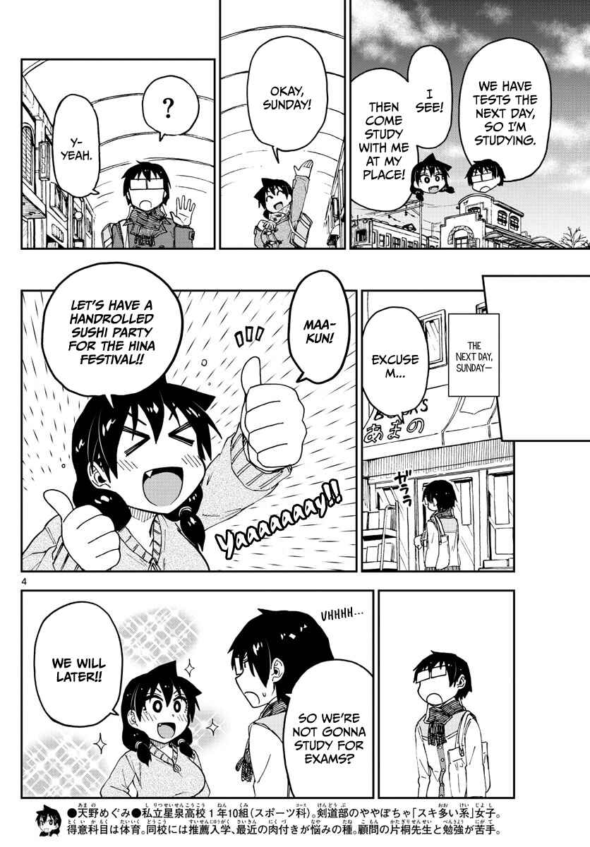 Amano Megumi wa Sukidarake! Chapter 90 - Page 4