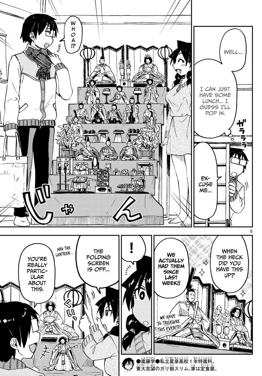 Amano Megumi wa Sukidarake! Chapter 90 - Page 5