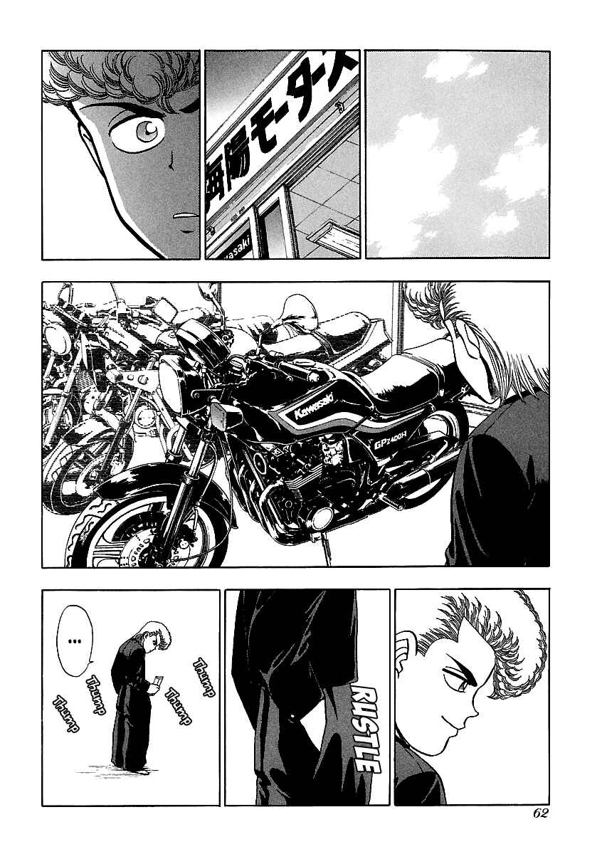 BADBOYS Chapter 147 - Page 13