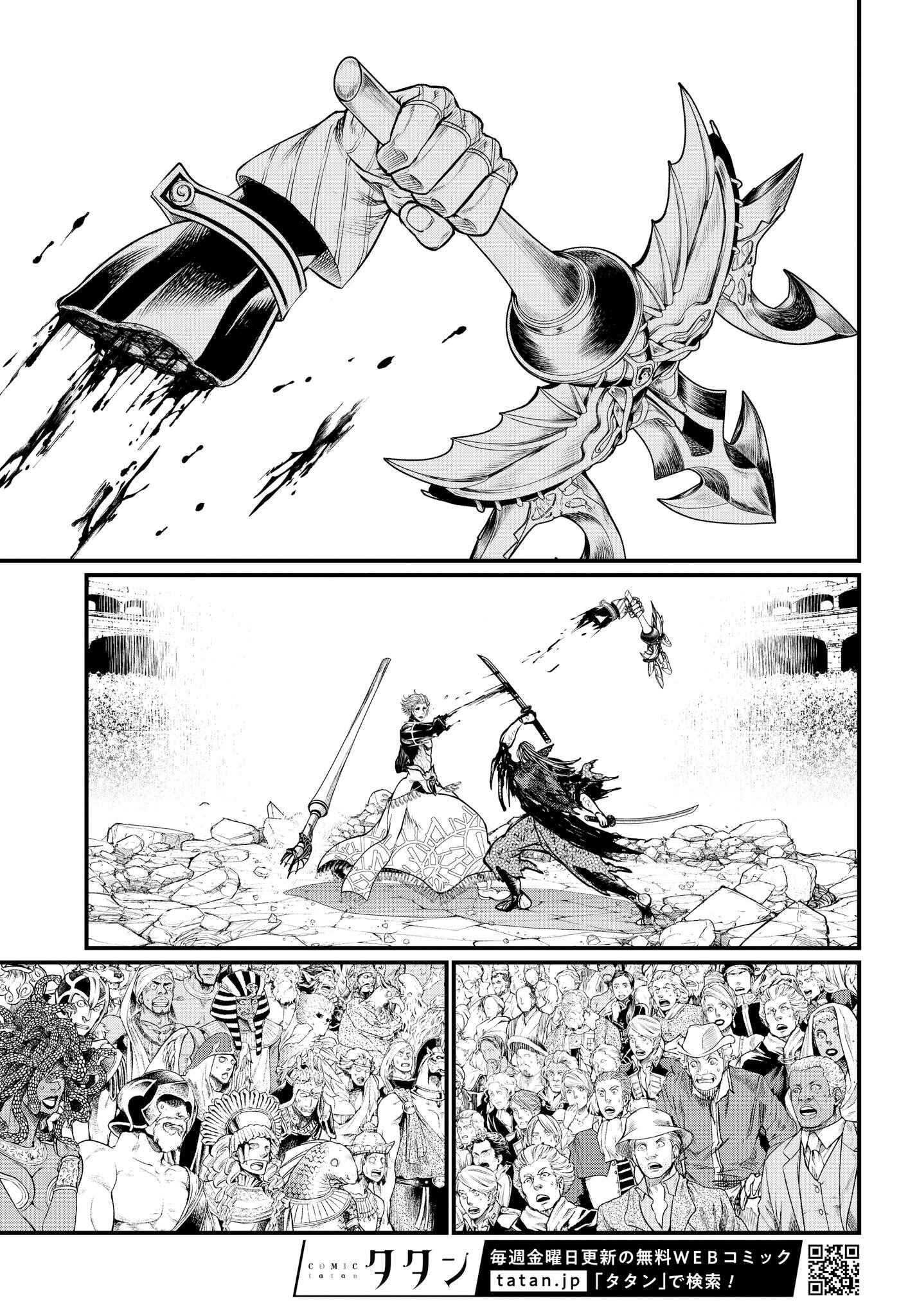 Shuumatsu no Valkyrie Chapter 19.1 - Page 14