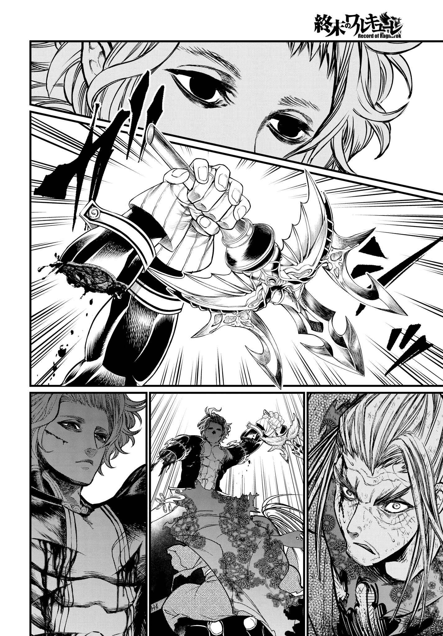 Shuumatsu no Valkyrie Chapter 19.1 - Page 15