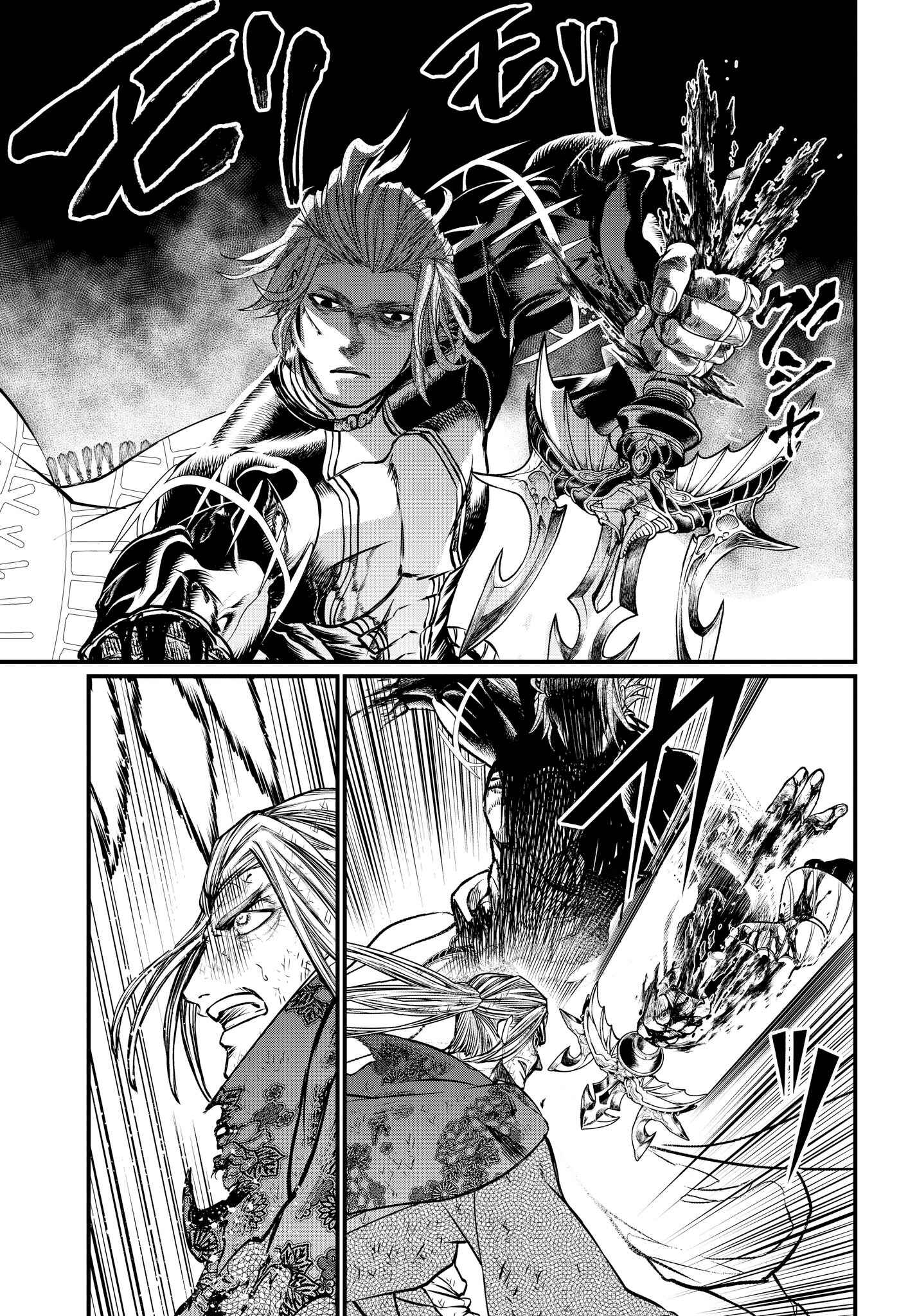 Shuumatsu no Valkyrie Chapter 19.1 - Page 16