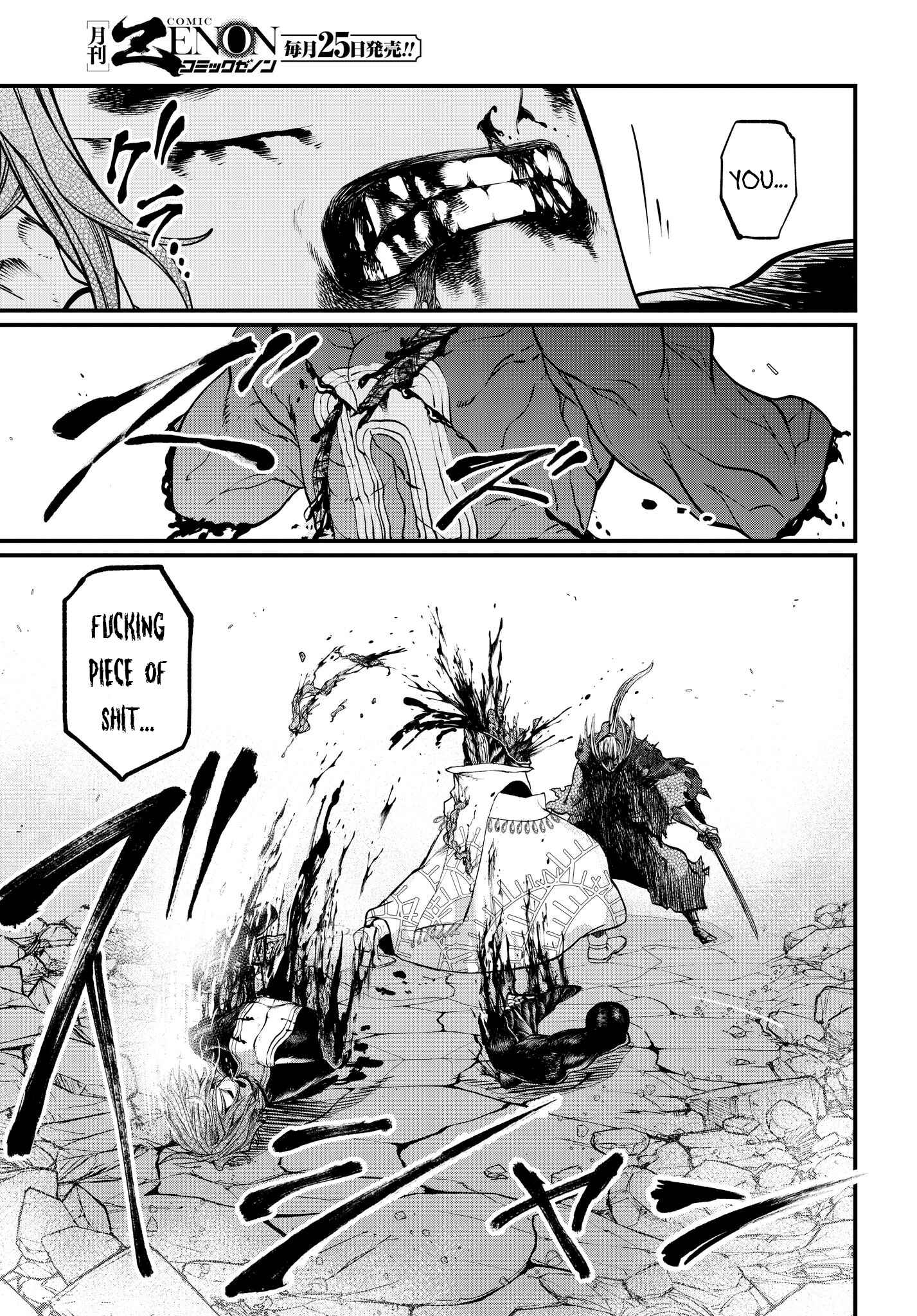 Shuumatsu no Valkyrie Chapter 19.1 - Page 23
