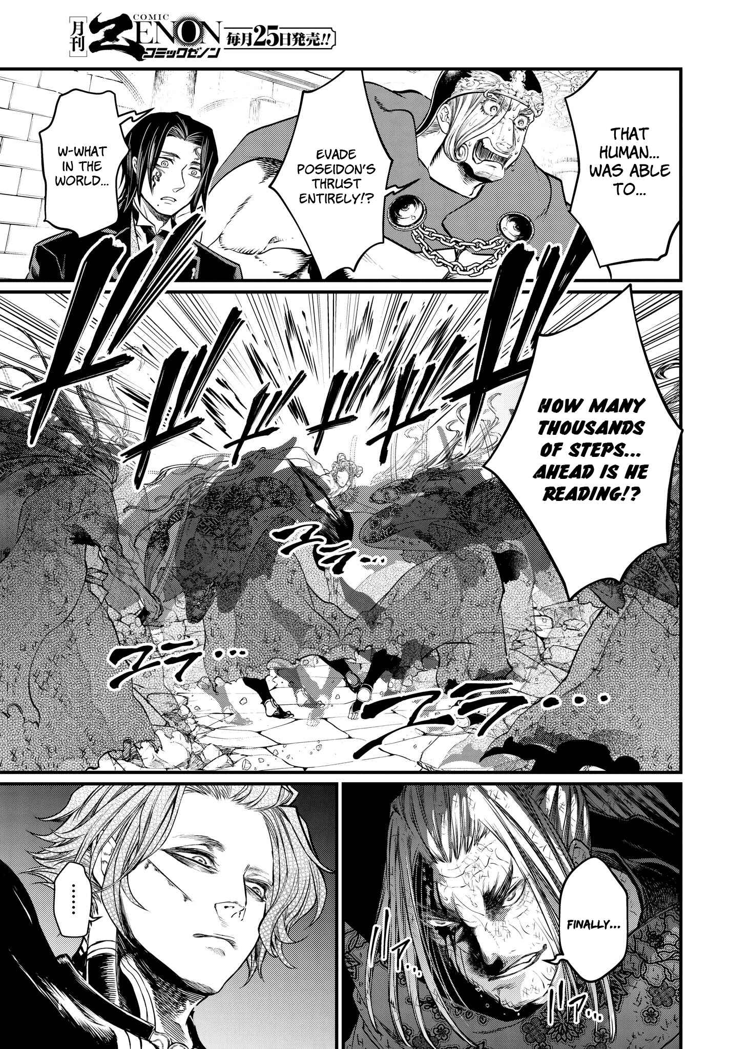 Shuumatsu no Valkyrie Chapter 19.1 - Page 8