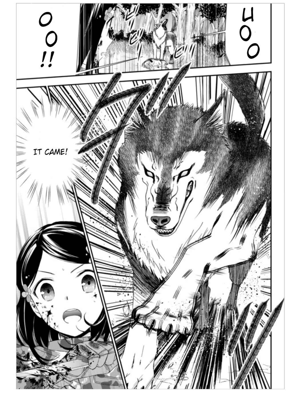 Rougo ni Sonaete Isekai de 8-manmai no Kinka wo Tamemasu Chapter 2 - Page 16