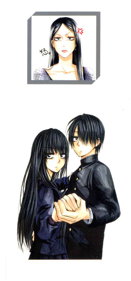 Furou Kyoudai Chapter 1 - Page 2