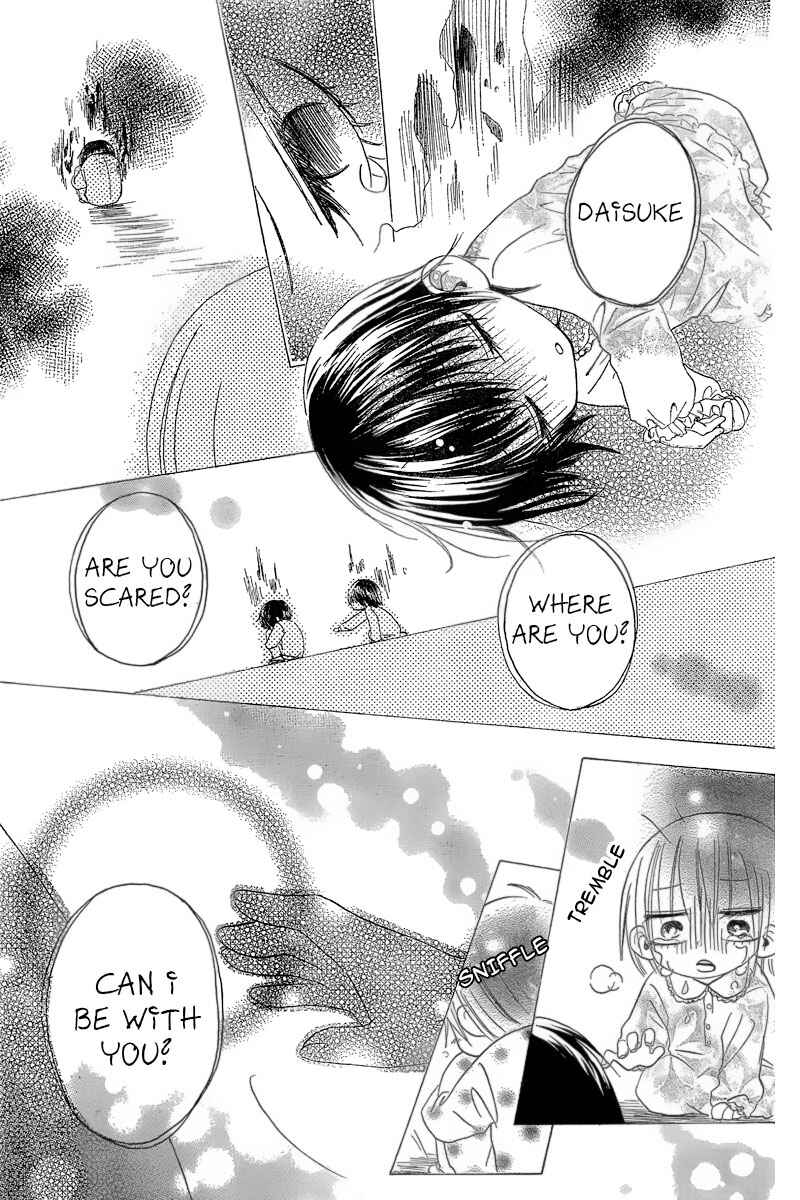 Furou Kyoudai Chapter 1 - Page 26