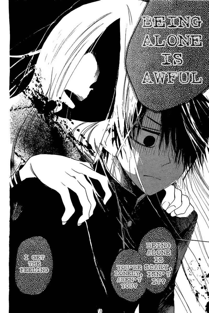 Furou Kyoudai Chapter 1 - Page 31
