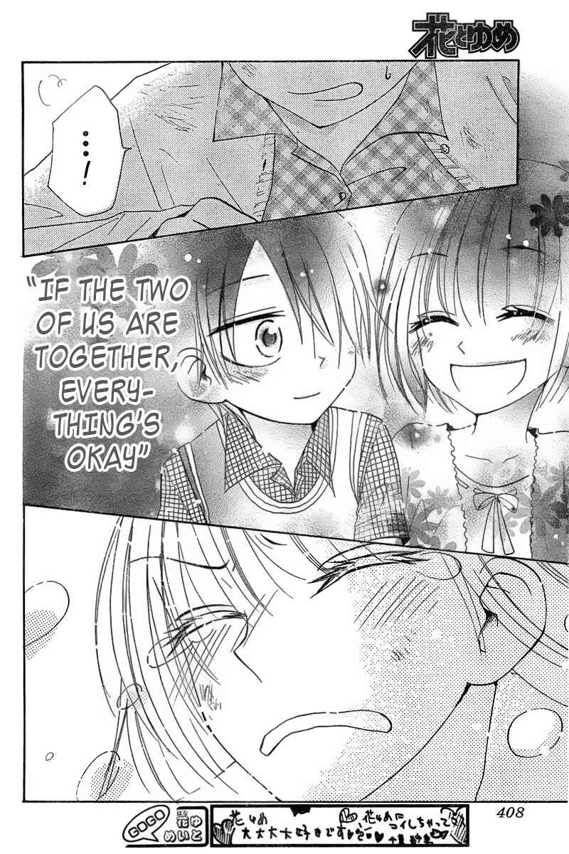 Furou Kyoudai Chapter 1 - Page 35