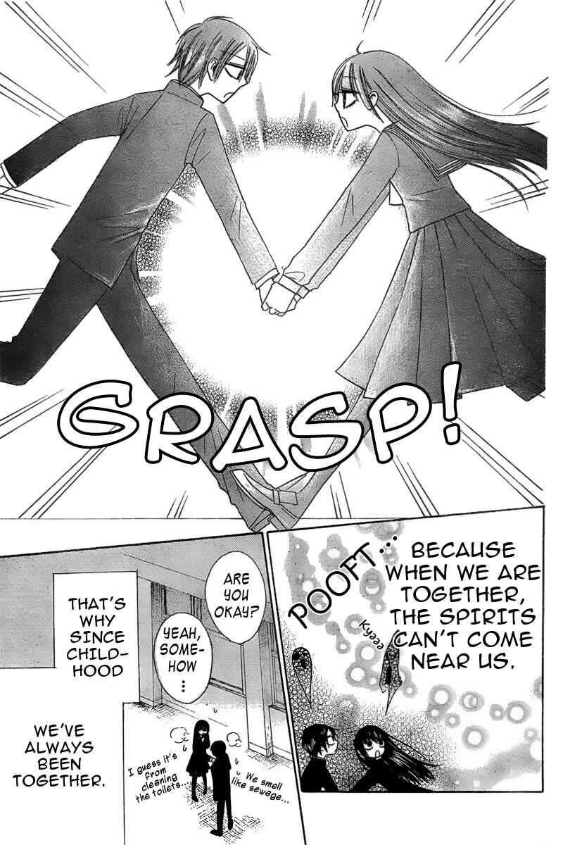 Furou Kyoudai Chapter 1 - Page 8