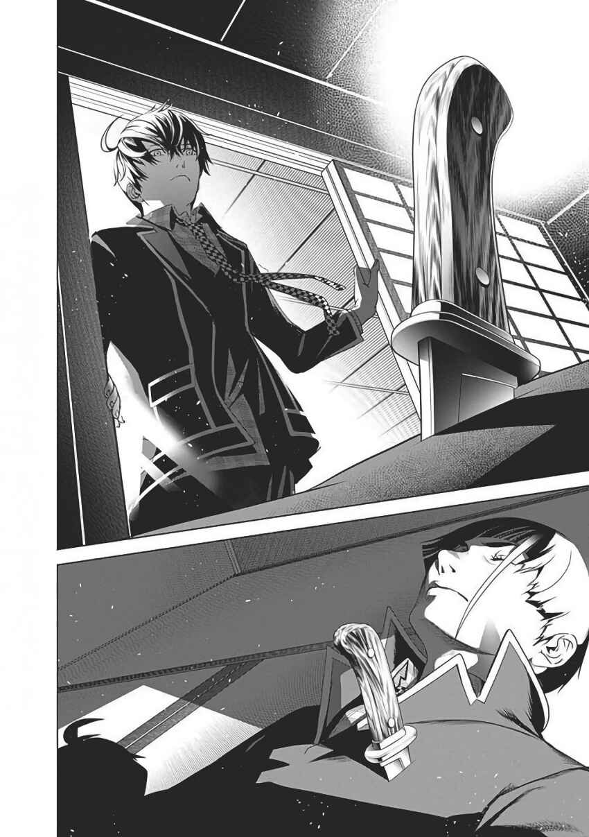 BiORG TRiNiTY Chapter 56 - Page 44