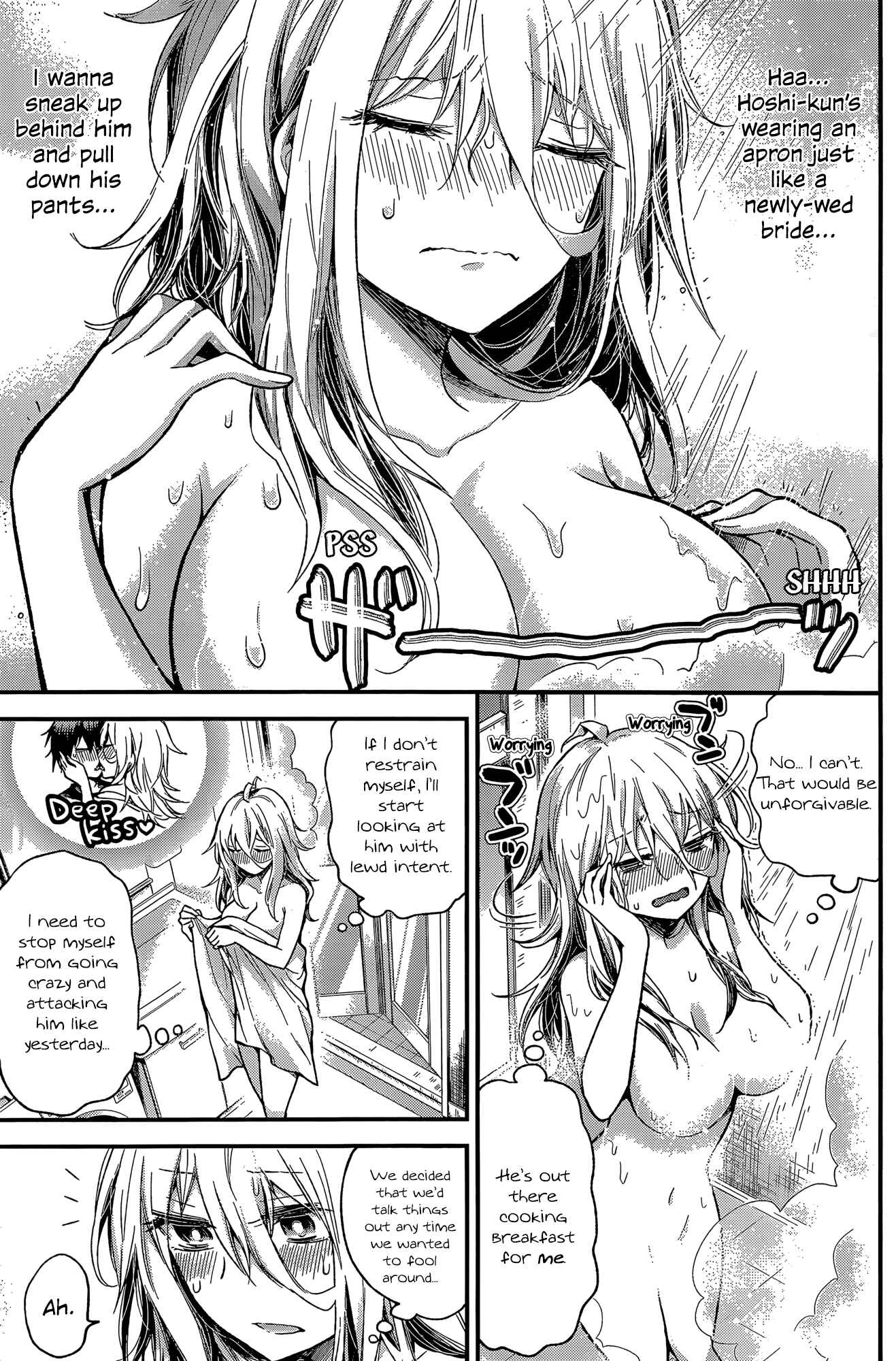 Shingeki no Eroko-san: Hen na Oneesan wa Danshi Kousei to Nakayoku Naritai Chapter 14 - Page 5